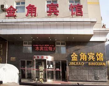 Jinjiao Hotel Shenyang Exterior foto